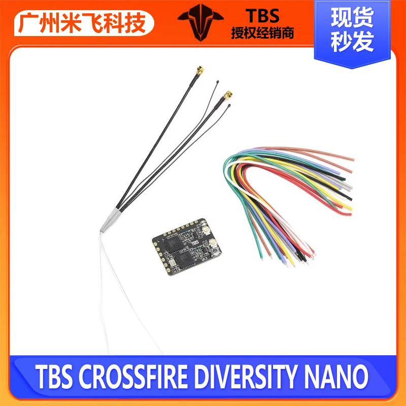 Crossfire Receiver Rx - 블랙 쉽 TBS 크로스파이어 다이버시티 나노