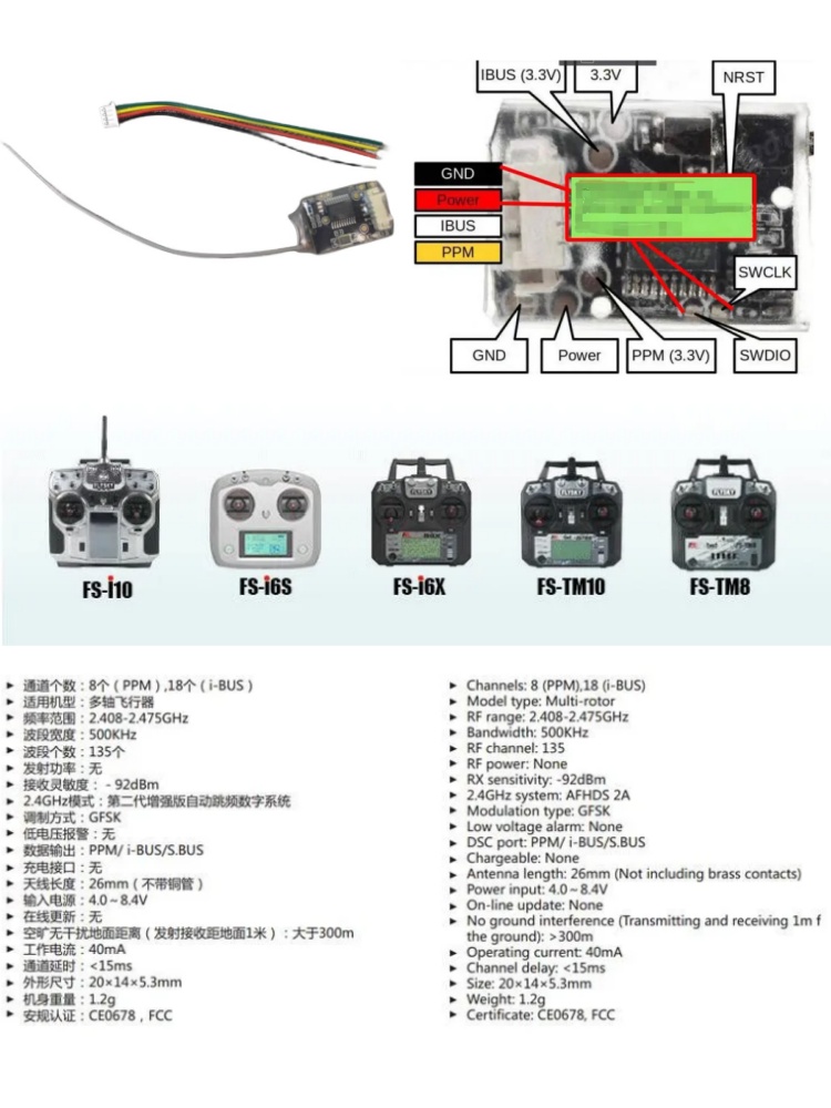 플라이스카이 FS-8A 8CH 18CH 미니 수신기 P - Nano Quad Fpv 리뷰 및 가격