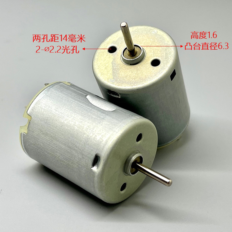 마부치 RC-280SA-20120 미니 24mm 원형  - Drone Motor Rc Car 리뷰 및 가격