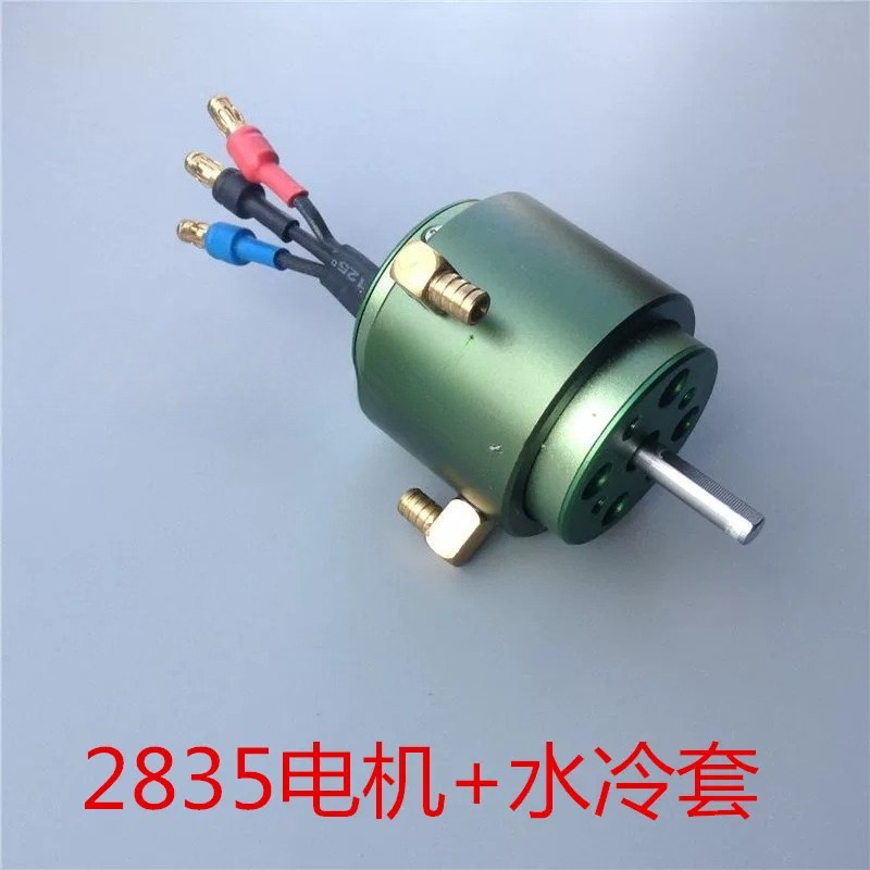 2835 고속 브러시리스 모터 3300KV 4.0mm  - Rc Boat Brushless Motor 리뷰 및 가격