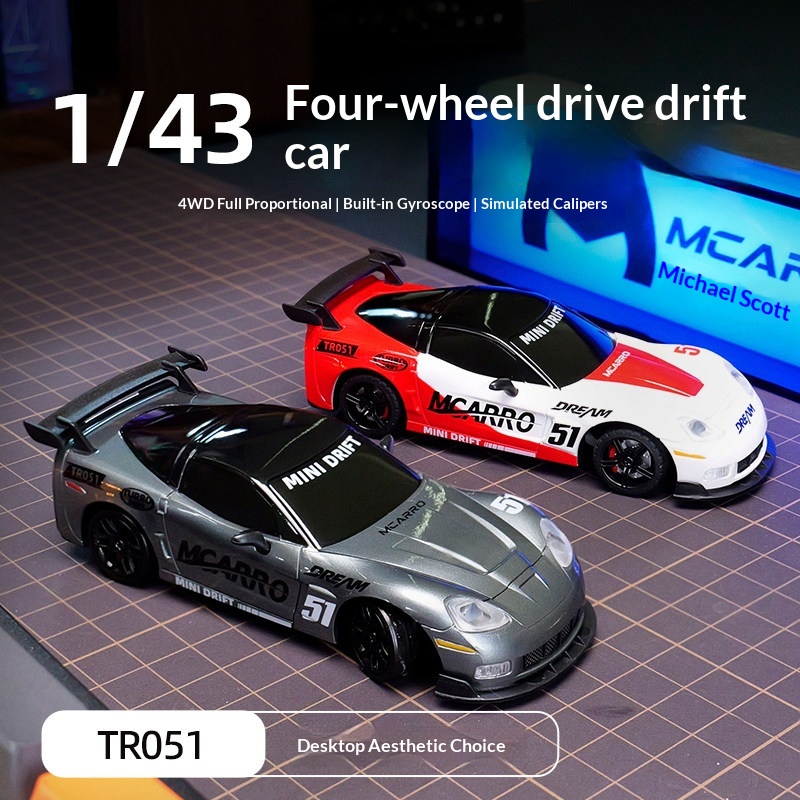 MCARRO TR051 1/43 스케일 4륜구동 풀 스 - Rc Drift Car Kit 리뷰 및 가격